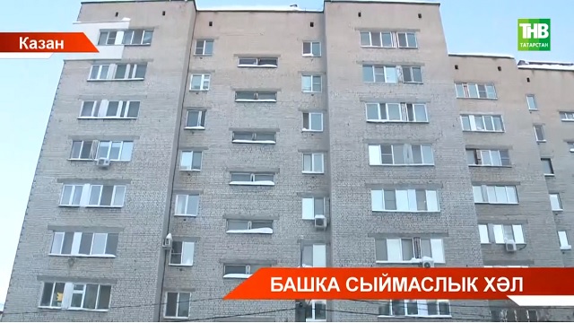 2 яшьлек кызын 5нче каттан җиргә ыргыткан ир-атка карата җинәять эше кузгатылган