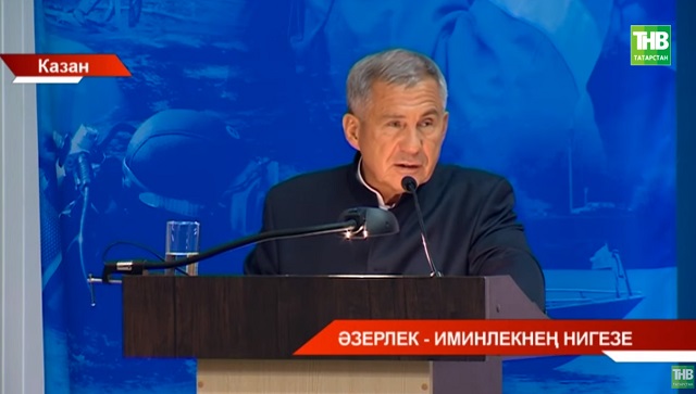 Рөстәм Миңнеханов республика халкы өчен яшеренү урыннарын тәртипкә китерү максат итеп куйды