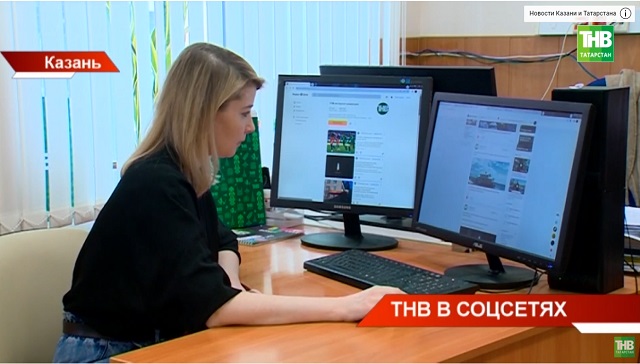 Телеканал ТНВ увеличил свое присутствие на просторах интернета