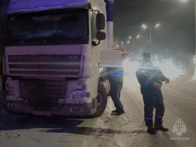 В Татарстане спасатели помогли дальнобойщику из Белоруссии, который замерзал на трассе в мороз