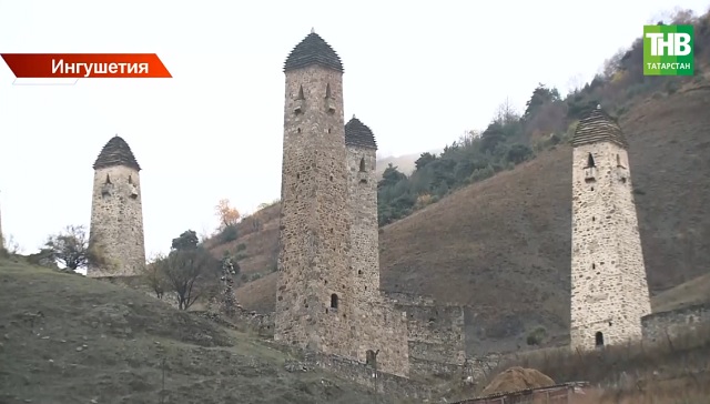 Репортаж из горной Ингушетии: что увидел Рамиль Шайдуллин