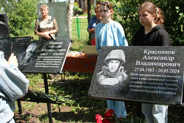 В селе Новошешминского района открыли мемориальные доски в честь бойцов СВО