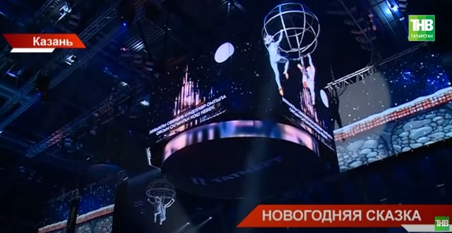 «Новогодняя сказка»: гости республиканской елки в Казани поделились впечатлениями