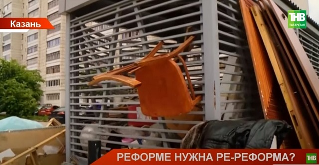 Мусорной реформе в Казани нужна ре-реформа: сенсационные предложения об изменениях в законе