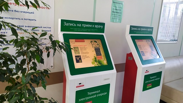 Жители Татарстана смогут записаться к врачу через соцсеть «ВКонтакте»