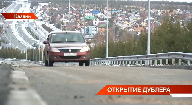 Вторую очередь Вознесенского тракта в Казани планируют открыть до конца года 