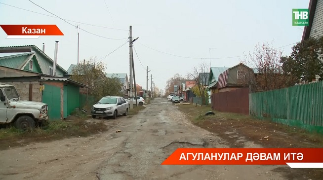 Башкаланың Нагорный бистәсендә ике яшүсмер агуланган