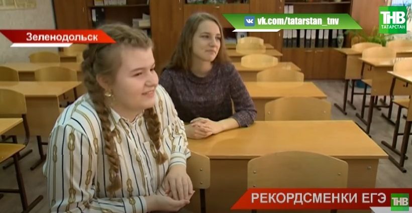 «Стобальники из Зеленодольска»: куда собрались татарстанцы, достигшие высших результатов по ЕГЭ - видео