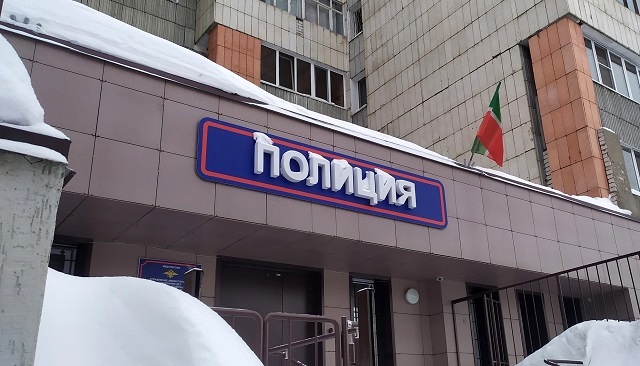 Педагог из Набережных Челнов ограбила коллегу в разгар рабочего дня