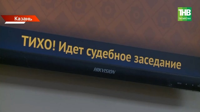В Казани стартовал суд над Евгением Крусевым, устроившим ДТП с 11-ю пострадавшими