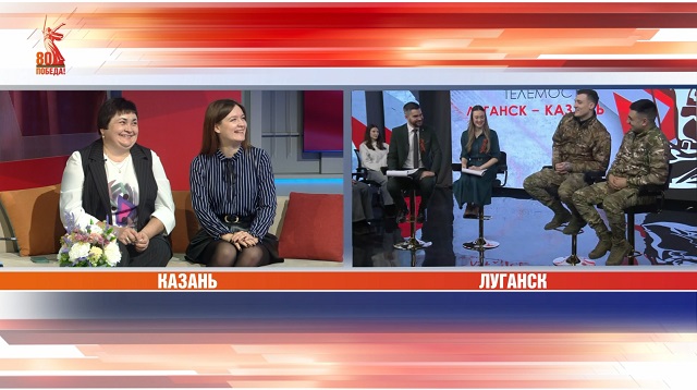 "Вместе" дип аталган телекүпер вакытында СВО хәрбиләре туганнары белән сөйләште