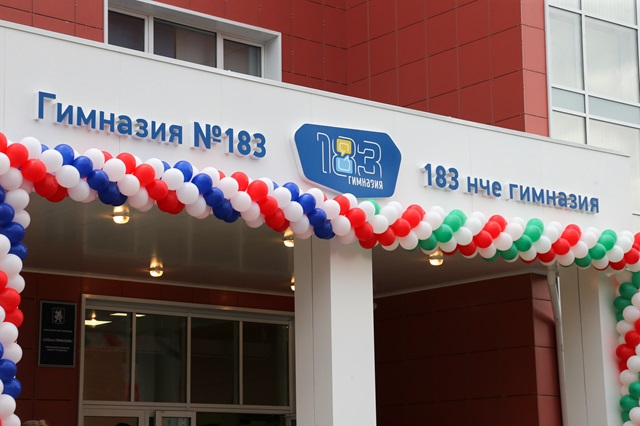 1 300 учеников эвакуировали из казанской гимназии №183