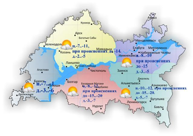 Температура в субботу в Татарстане опустится до -20 градусов