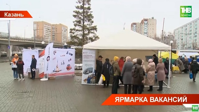 Ярмарка вакансий Казани: оборонно-промышленные предприятия предлагают 7 000 рабочих мест