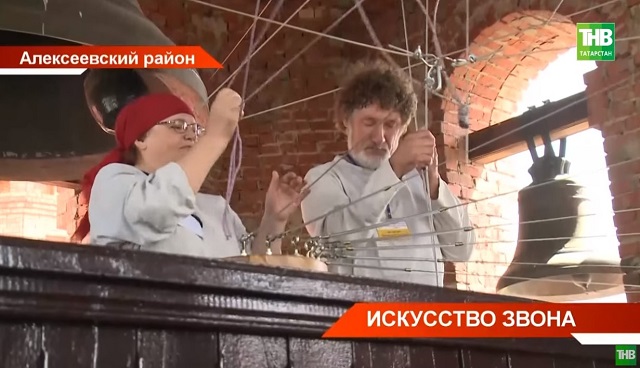 В Татарстане прошел XXI фестиваль колокольного звона «Алексеевские перезвоны»