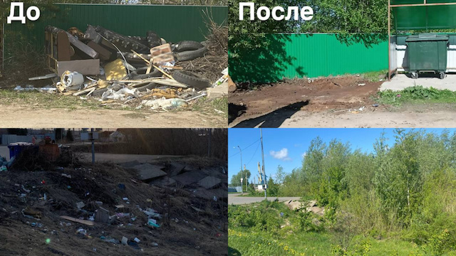 Две свалки ликвидировали в Татарстане по требованию экологов