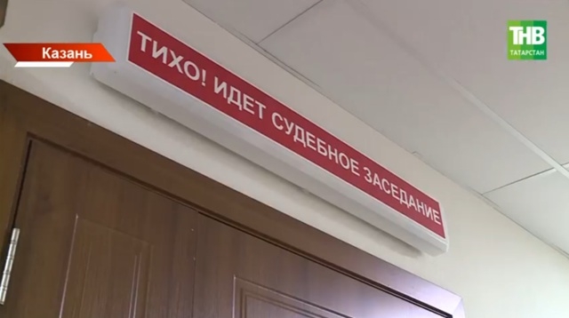 В Казани суд по делу о смерти женщины из-за стаи собак в Самосырово перенесли на январь
