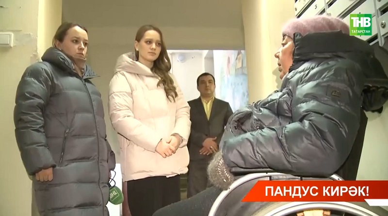 Ни өчен физик мөмкинлеге чикле кешегә тиешле ярдәм күрсәтелми?