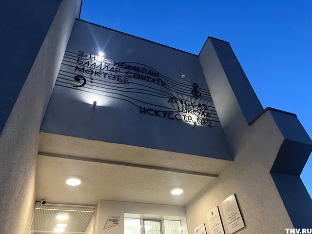 10 преподавателей школ искусств Татарстана признаны лучшими в РФ