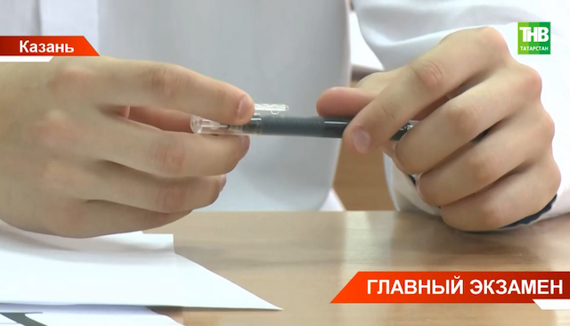 В Татарстане 100-балльникам по ЕГЭ будут платить по 25 000 рублей