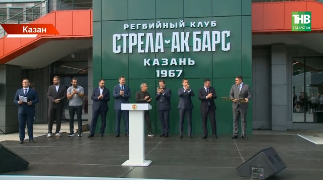 Казанда яңа регби үзәге ачылды