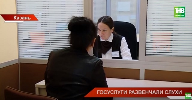 Связанные со строительством услуги стали самыми популярными в МФЦ Татарстана