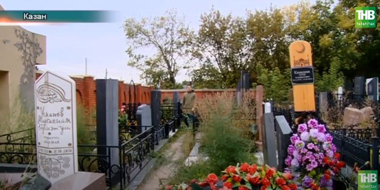 Яңа Татар зиратына вандаллар һөҗүм иткәненә 5 ел булды - нинди чаралар күренде?