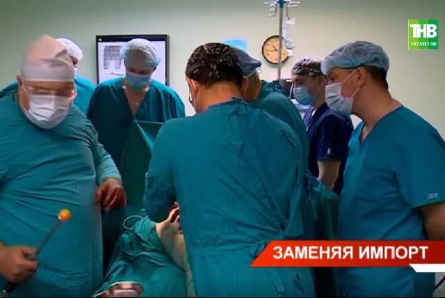 В Казани начали делать операции по замене коленных и тазобедренных суставов с российским протезами