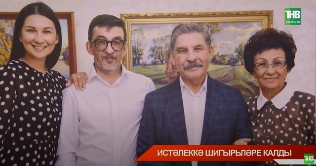 В Казани прошел творческий вечер к 75-летию со дня рождения поэта Роберта Миннуллина