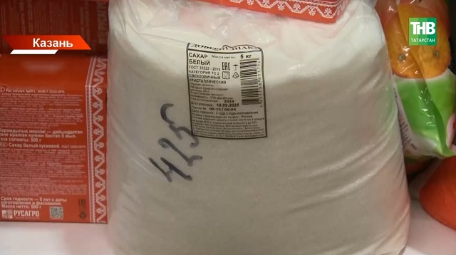 Небывалый спрос на сахар в Казани: в чем причина и как РТ обеспечивает стабильность поставок