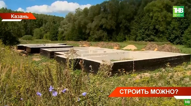 Жители поселка Белянкино в Казани бьют тревогу: стройка в природоохранной зоне может привести к осушению реки