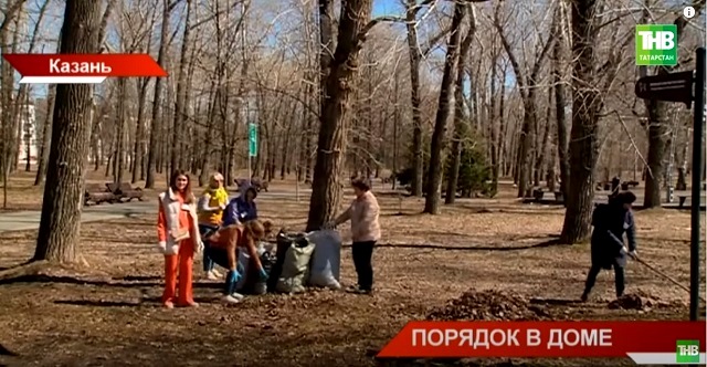 Казанда шәһәр өмәсенең кайчан узачагы билгеле