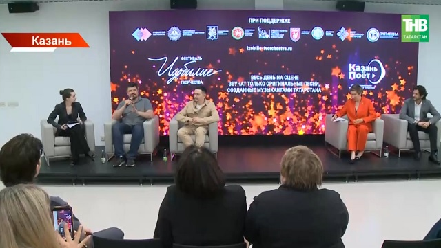 В Казани пройдет фестиваль «Изобилие творчества» для молодых артистов