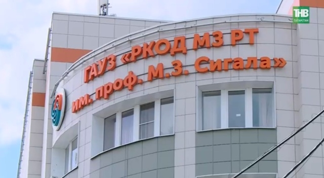 В РКОД опровергли сообщения о нехватке лекарств от рака груди