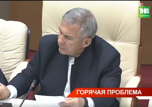 Минниханов подверг жёсткой критике руководителей разного уровня сферы ЖКХ – видео