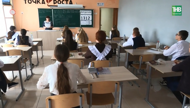 5 000 девятиклассников Татарстана смогут сдать ОГЭ по упрощенной схеме