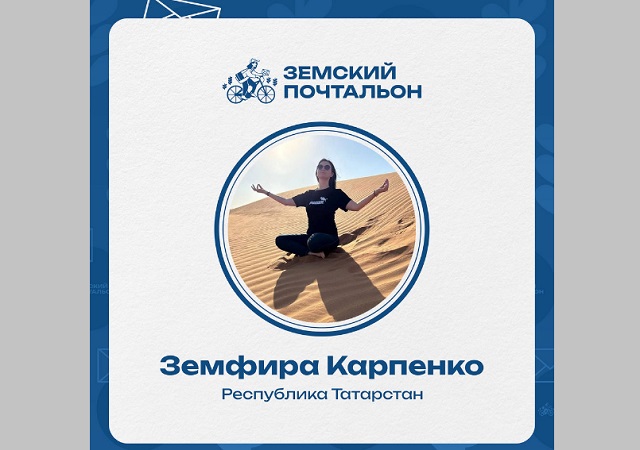 Почтальон из Высокогорского района РТ поборется за звание «Народный почтальон» России