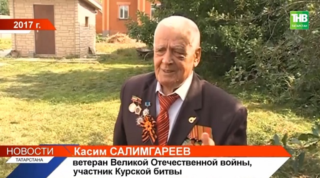 Воспоминания героев: вклад в Победу на Курской дуге внесли 49 000 татарстанцев