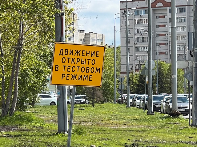 Новая дорога появится в Советском районе Казани