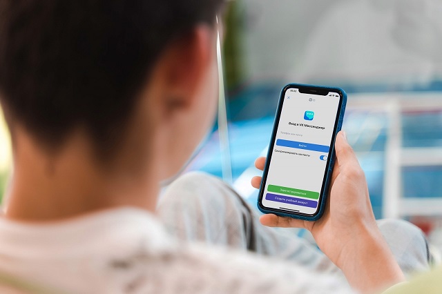 В Сферуме зарегистрировано почти 35 млн пользователей