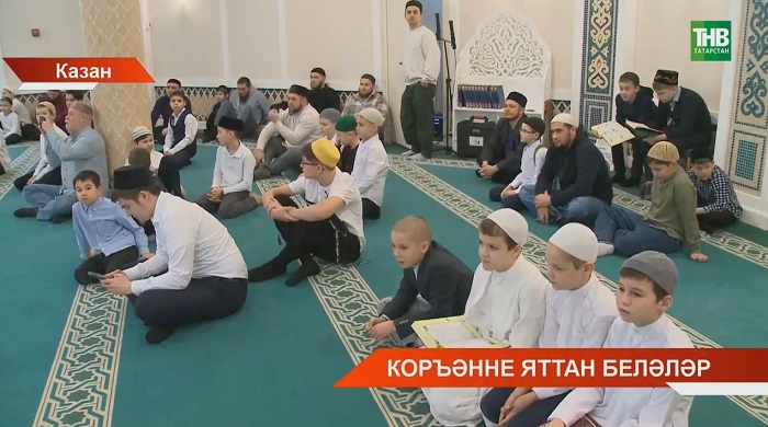Казанда малайлар арасында Коръәнне яттан уку бәйгесе үтте