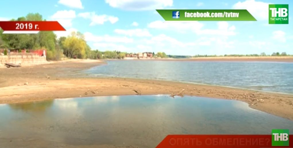 «Волга - мелеет!»: казанцы бьют тревогу - видео