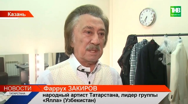 Лидер «Яллы» Фаррух Закиров: Татарстан и Узбекистан многое объединяет, поэтому надо дружить