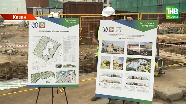 Казанда транспорт-юл инфраструктурасында нинди үзгәрешләр каралган?