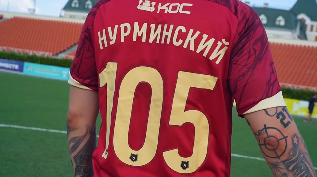 Нурминский "Рубин"га күчә?