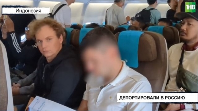 Индонезия выдала России предполагаемого организатора сообщества мошенников в РТ Павла Миронова