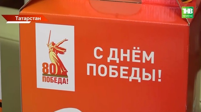 В Татарстане идут последние приготовления к 9 мая: как будут следить за порядком, и что будет со связью?