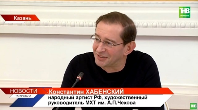 Хабенский открыл в Казани гастроли МХТ имени А. П. Чехова - видео
