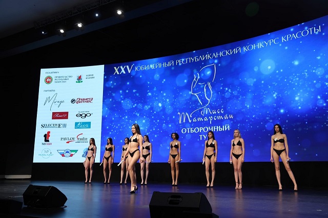 В Казани выберут победительницу конкурса красоты «Мисс Татарстан - 2023»