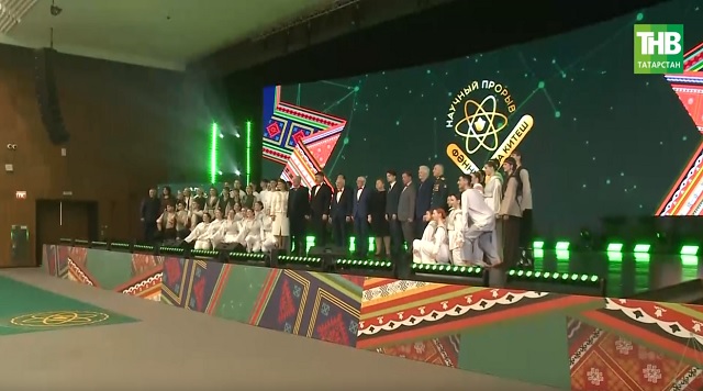 Фәнни алга китеш: галимнәр хезмәтенә югары бәя бирелде